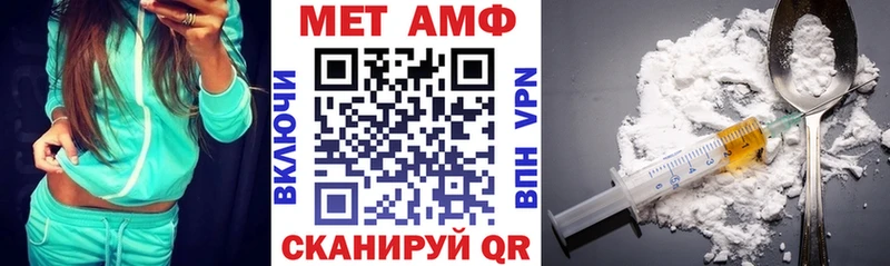 купить наркоту  Шагонар  Амфетамин 98% 