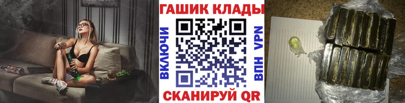 ГАШИШ Ice-O-Lator  Шагонар 