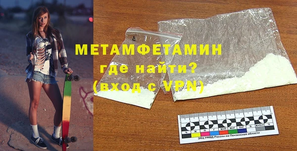 мефедрон VHQ Богородицк