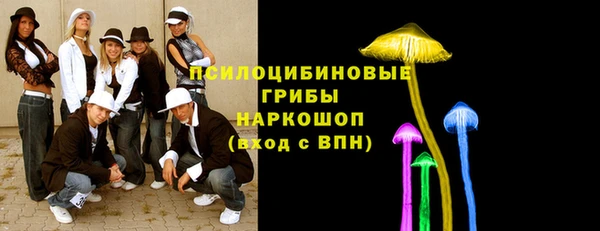 каннабис Богородск