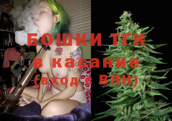 мефедрон VHQ Богородицк