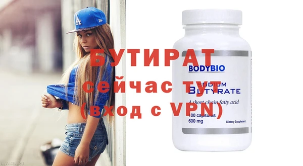 spice Беломорск