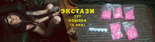 spice Беломорск