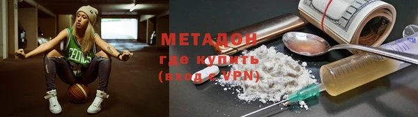 каннабис Богородск