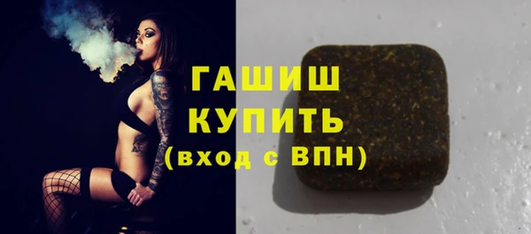 каннабис Богородск