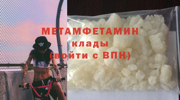 мефедрон VHQ Богородицк