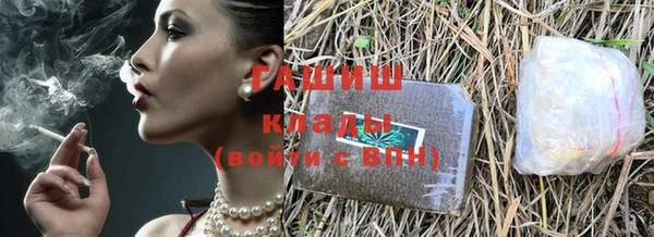каннабис Богородск
