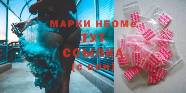 гашик Белокуриха