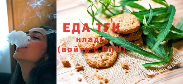 мефедрон VHQ Богородицк
