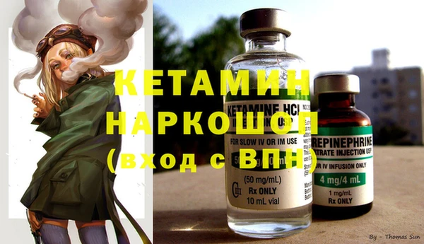 каннабис Богородск