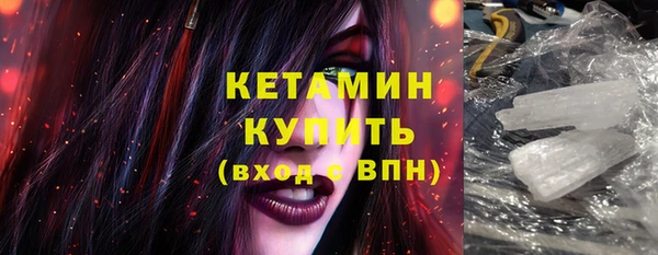 гашик Белокуриха
