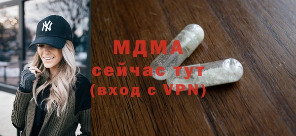 мефедрон VHQ Богородицк