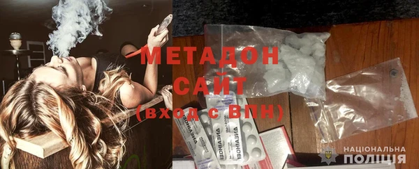 мефедрон VHQ Богородицк