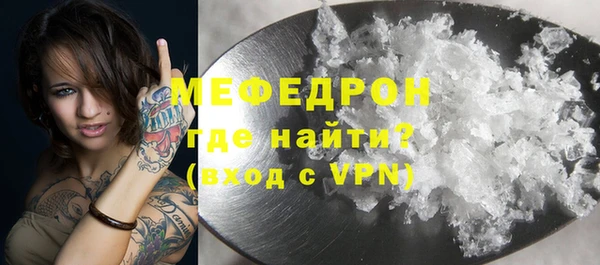 каннабис Богородск