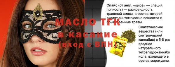 spice Беломорск