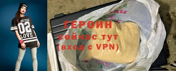 каннабис Богородск