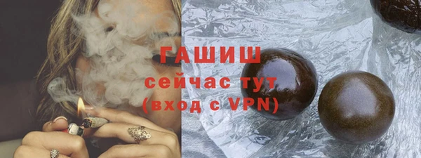 мефедрон VHQ Богородицк