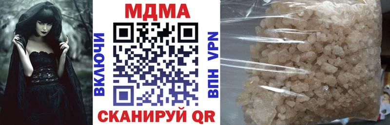 MDMA Molly  Шагонар 