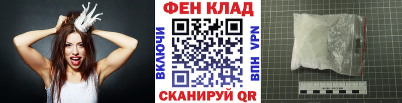 закладки  Шагонар  МЕТАМФЕТАМИН кристалл 