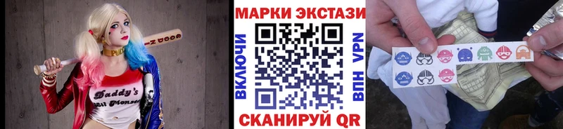 купить закладку  Шагонар  Марки 25I-NBOMe 1,5мг 