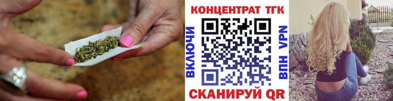 купить наркотики сайты  Шагонар  ТГК концентрат 